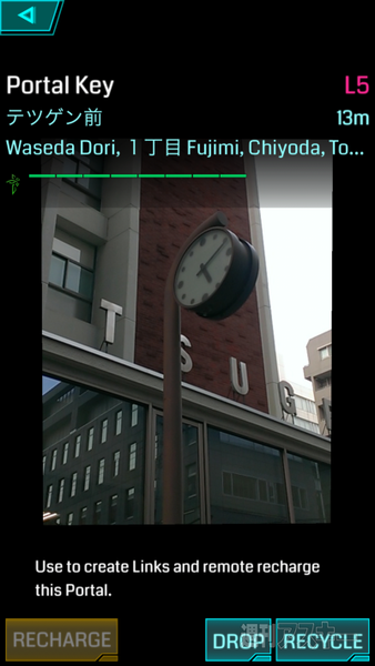 Ingress：そろそろHACK以外のことにもチャレンジしたいレベル3~5くらいの人、ちょっとおいで