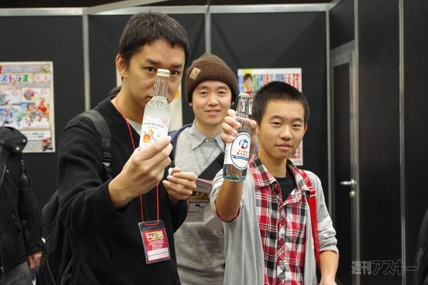 週アスLIVEAppBankまとめ