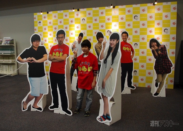 週アスLIVEAppBankまとめ