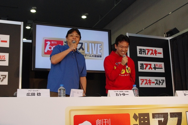 週アスLIVEAppBankまとめ