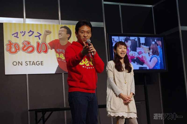 週アスLIVEAppBankまとめ