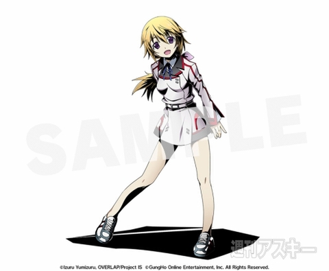 ディバ​イ​ンゲート