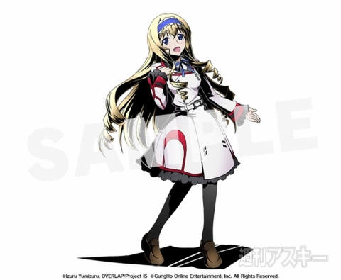 ディバ​イ​ンゲート