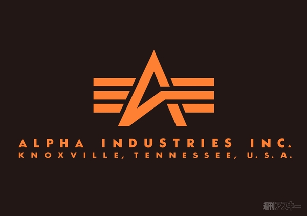ALPHA INDUSTRIES