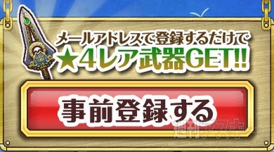 ローグライクRPG（仮）