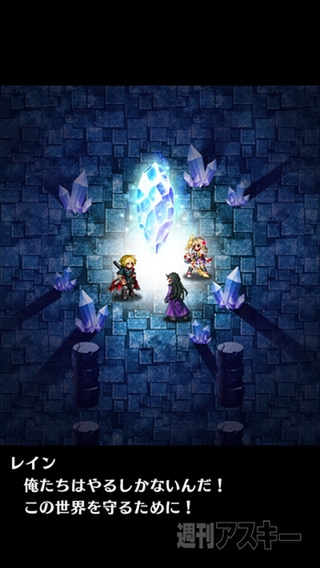 ファイナルファンタジー