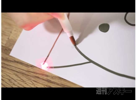 AgIC Circuit Marker