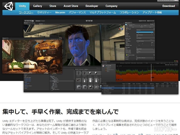 『白猫プロジェクト』：召喚★アプリ神