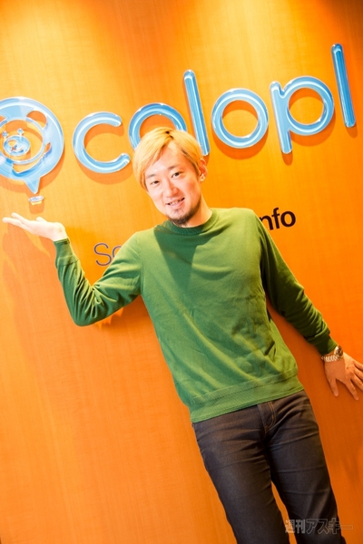 『白猫プロジェクト』：召喚★アプリ神