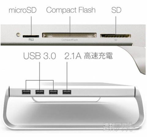 FNTE MONITORMATE Prostation 3.0 Multi-function Platform Sliver