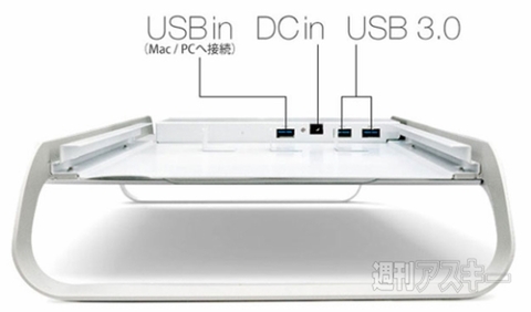 FNTE MONITORMATE Prostation 3.0 Multi-function Platform Sliver