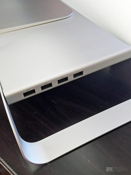 FNTE MONITORMATE Prostation 3.0