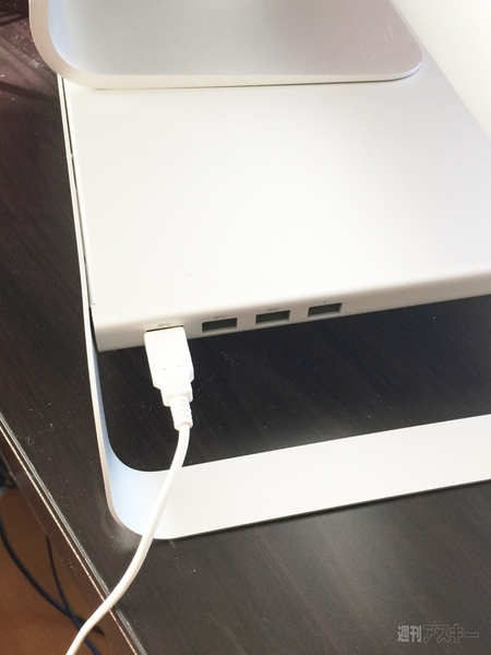 FNTE MONITORMATE Prostation 3.0