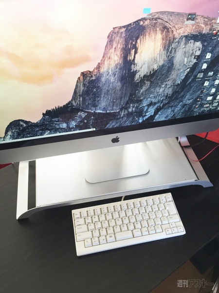 FNTE MONITORMATE Prostation 3.0