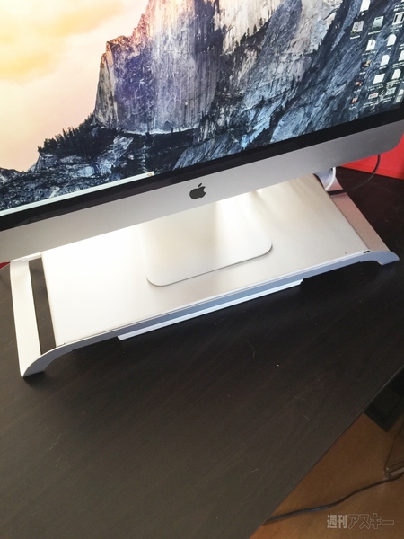 FNTE MONITORMATE Prostation 3.0