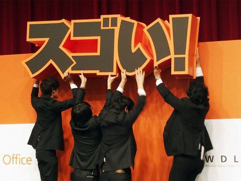 「スゴい」PCが年末商戦に直面する大きな課題