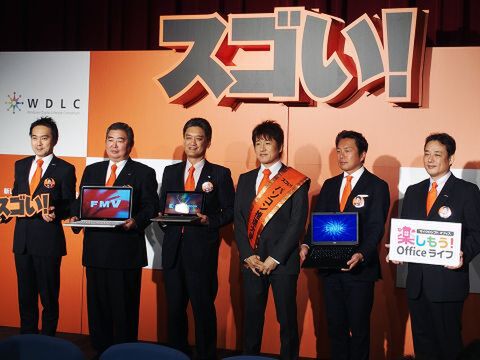 「スゴい」PCが年末商戦に直面する大きな課題