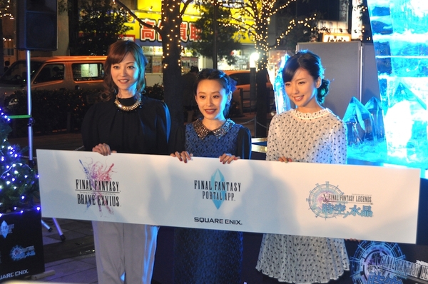 ファイナルファンタジー