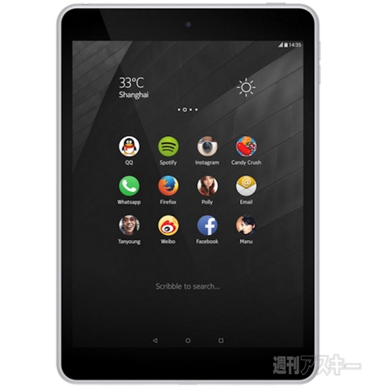 ノキアLollipopタブレット発表