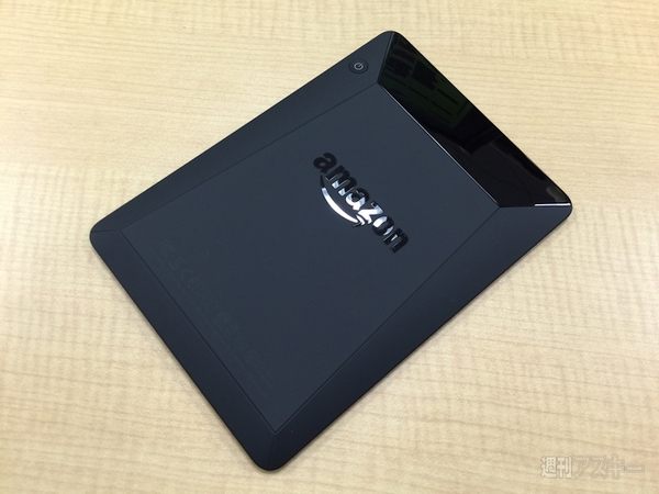 どうしても専用機を買ってしまうACCNのKindle Voyageツンデレビュー