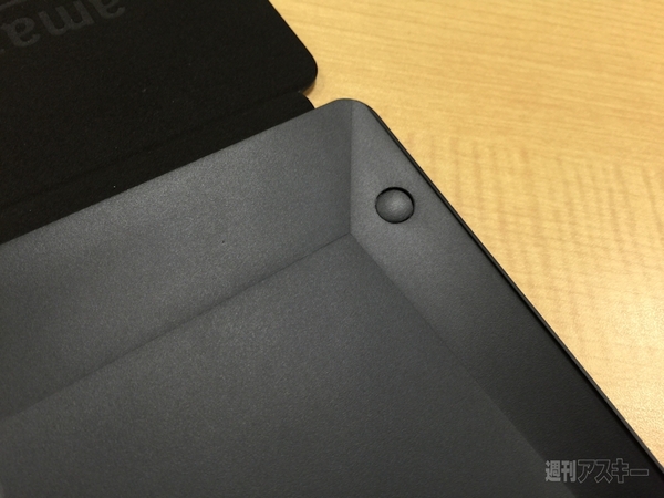 どうしても専用機を買ってしまうACCNのKindle Voyageツンデレビュー