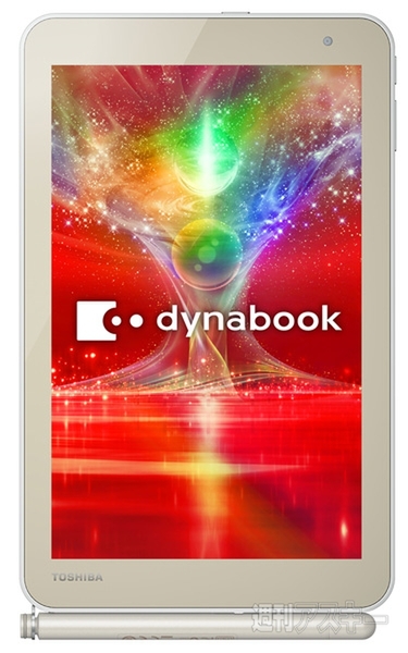 無料ダウンロード Dynabook Tab S80 イラスト Dynabook Tab S80 イラスト Okepictbfs3