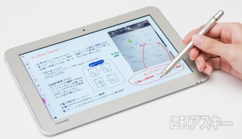 “dynabook Tab”シリーズ 秋冬モデル