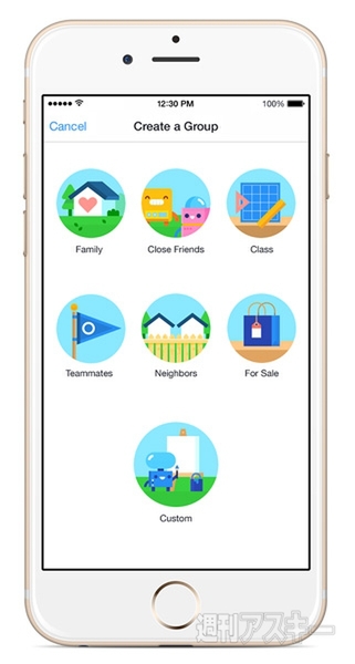 Facebookグループ アプリ