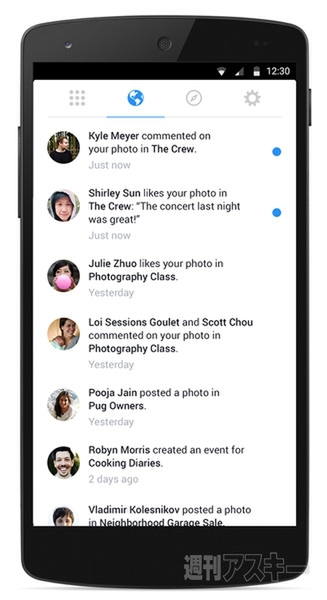 Facebookグループ アプリ