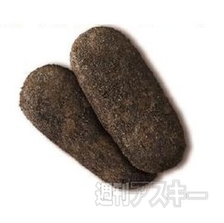 ハッピーターン