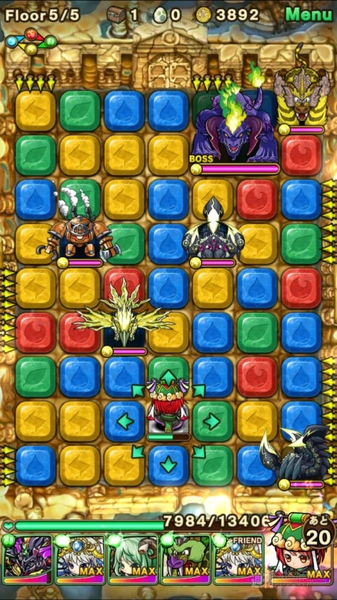 ポコダン：『ベヒーモス降臨！超上級』攻略