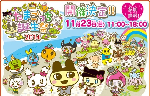 目黒川に『青の洞窟』をイメージしたイルミネーションが初登場：今日は何の日