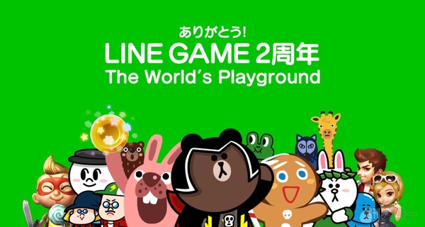 LINE