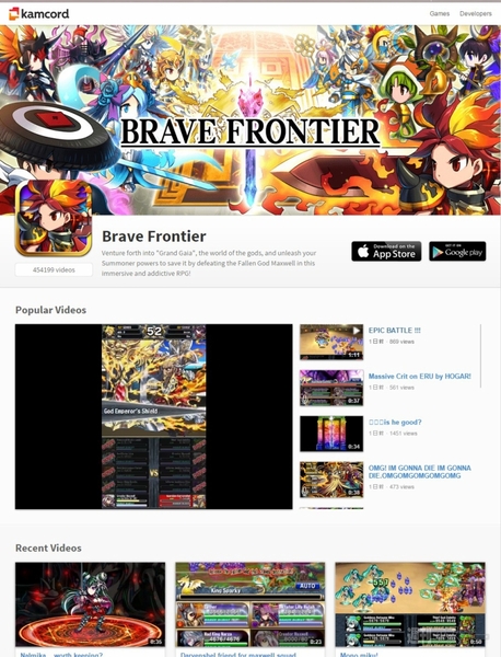 パズドラがついに動画配信機能実装か!?ガンホーが動画配信共有システム開発のKamcord株式取得