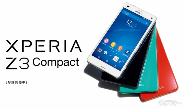 Xperia Cover