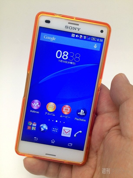 Xperia Cover