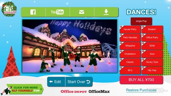 Elfyourselfの新クリスマスエフェクトで破天荒なダンス動画をつくろう 週刊アスキー