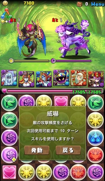 パズドラ：中級者でもチャレンジできる「光の蟲龍・地獄級」攻略法
