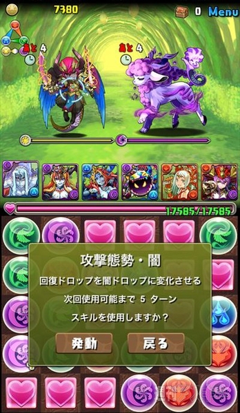 パズドラ：中級者でもチャレンジできる「光の蟲龍・地獄級」攻略法