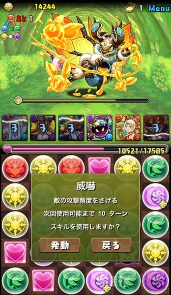 パズドラ：中級者でもチャレンジできる「光の蟲龍・地獄級」攻略法