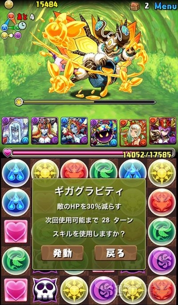 パズドラ：中級者でもチャレンジできる「光の蟲龍・地獄級」攻略法