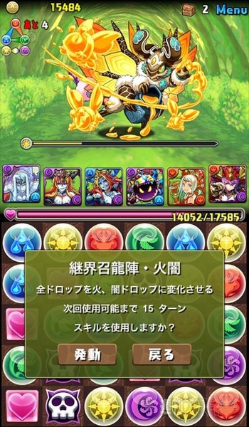 パズドラ：中級者でもチャレンジできる「光の蟲龍・地獄級」攻略法
