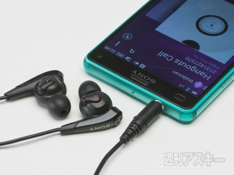 Xperia Z3 Compact SO-02G