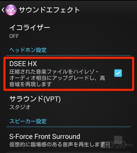 Xperia Z3 Compact SO-02G