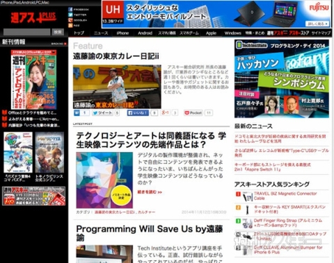 神は雲の中にあられる 第100回