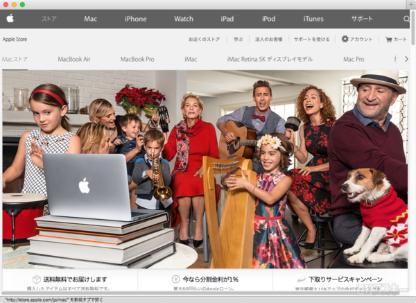 Apple Store
