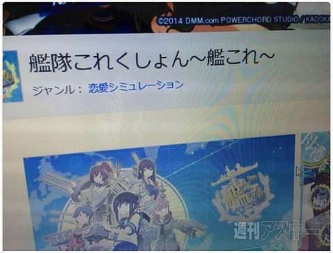 2015年度の年賀状には12年越しのドラマが隠されていた！ほか。見出しで楽しむネタ6本
