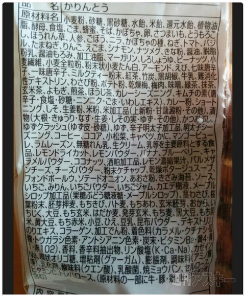 2015年度の年賀状には12年越しのドラマが隠されていた！ほか。見出しで楽しむネタ6本