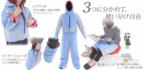 DOPPELGANGER OUTDOOR ヒューマノイドスリーピングバッグver7.0