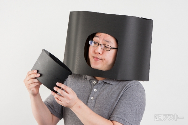 トルミル・ハッチ八世